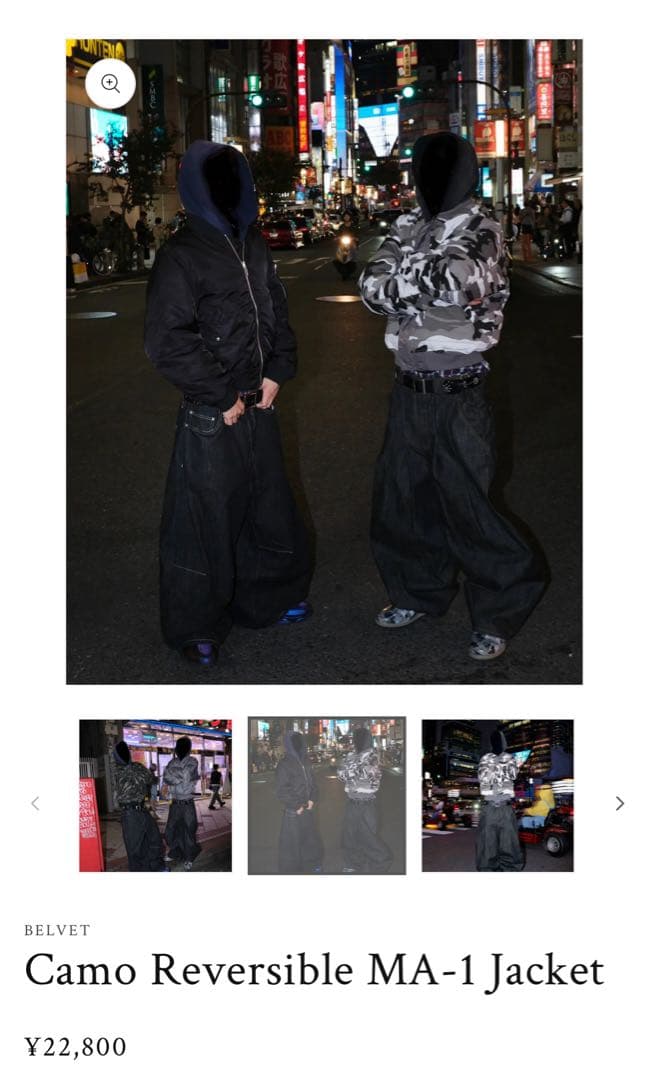 ジャケット・アウター Belvet Camo Reversible MA-1 Jacket XL