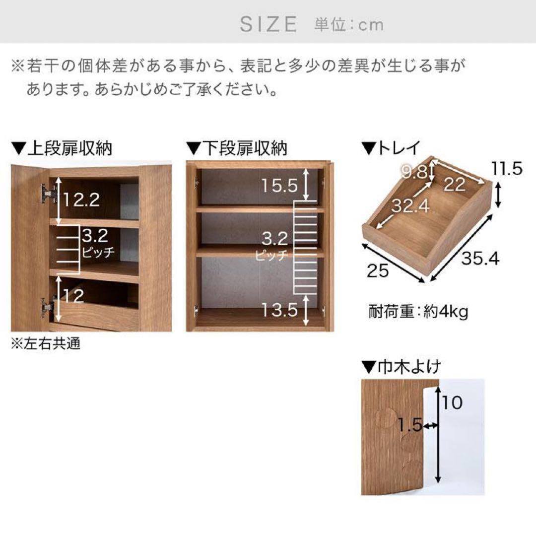 送料込み　木目調食器棚 キッチンボード 幅120 LOWYA(TPS4878）