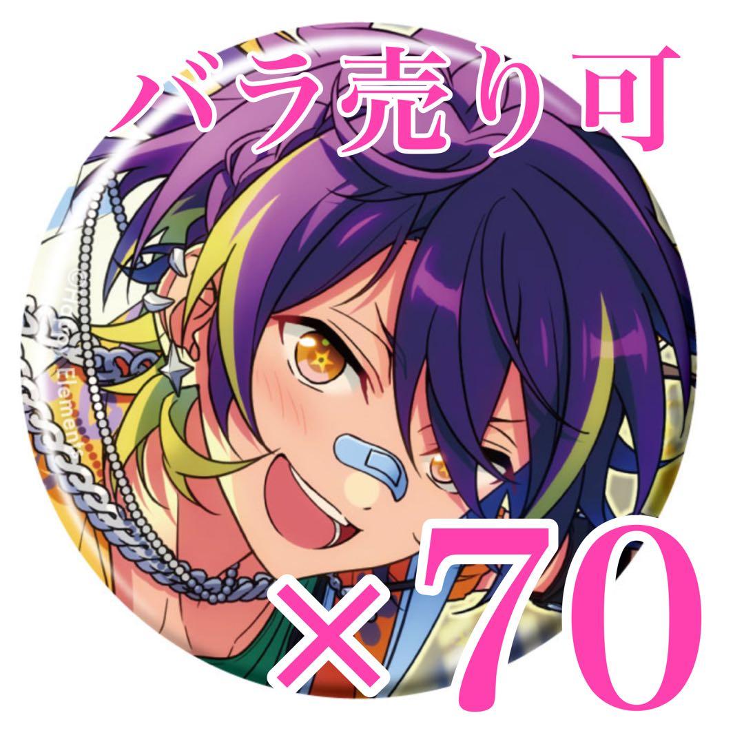 仙石忍　コレクション 缶バッジ Oct コレ缶　idol あんスタ