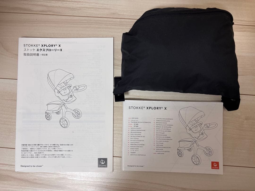 【アンスリウム】STOKKE⭐︎ストッケエクスプローリーX ベビーカー