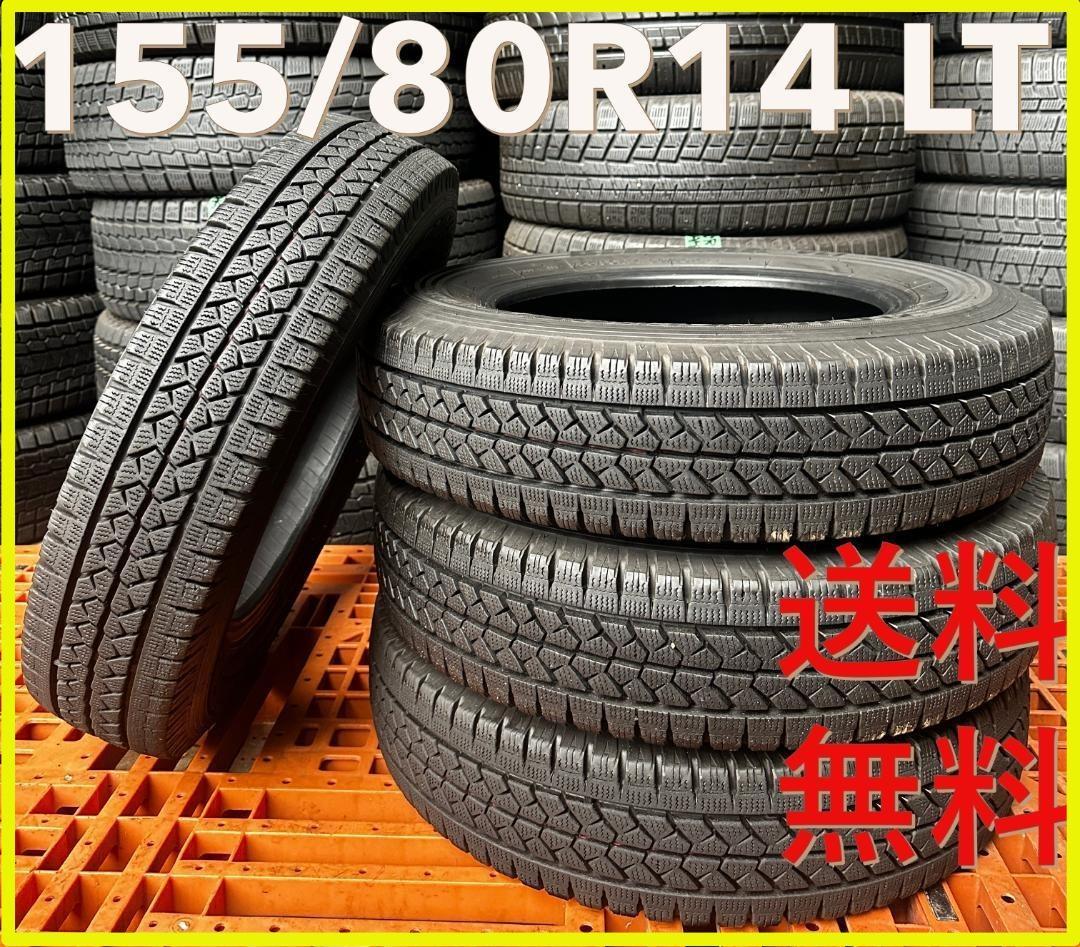 155/80R14 LT ブリヂストンVL1 4本送料無料 冬タイヤ T1240