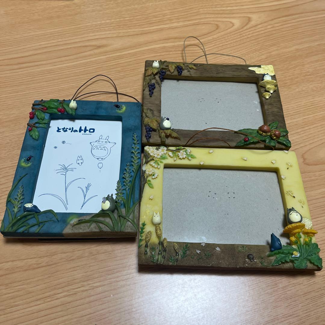 となりのトトロ フォトフレーム 3個セット 春 夏 秋 写真立て