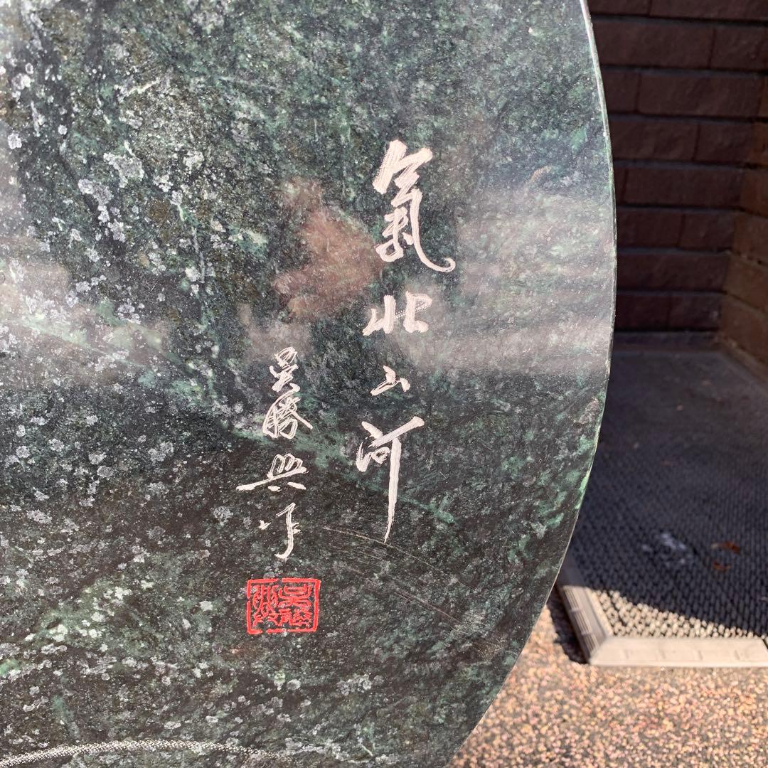 虎の絵柄の石製置物 大きめ