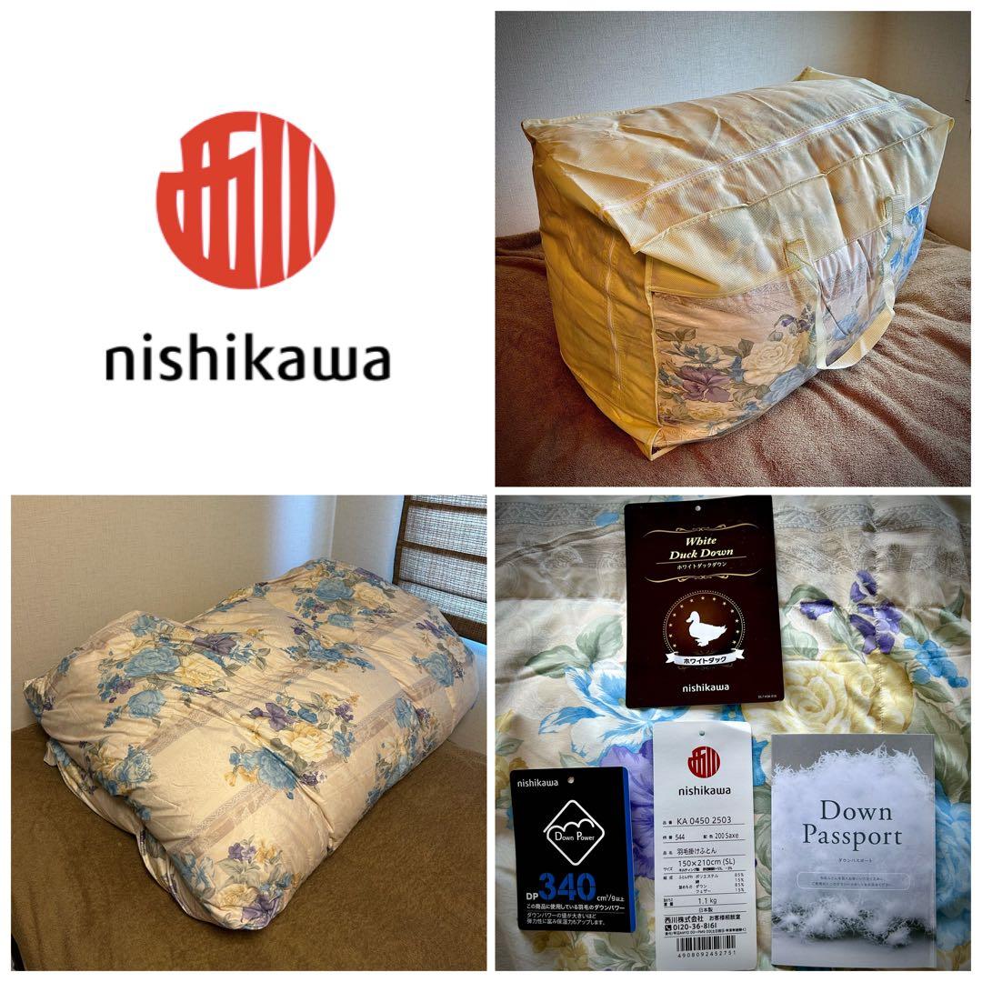 西川 羽毛掛けふとん シングル(約1500×2100mm)・ピンク