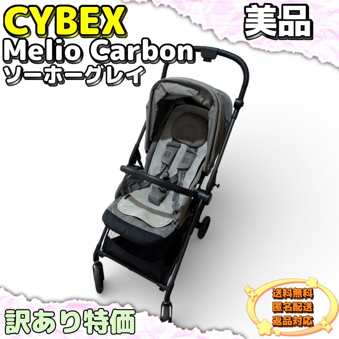 【美品】サイベックス　メリオカーボン