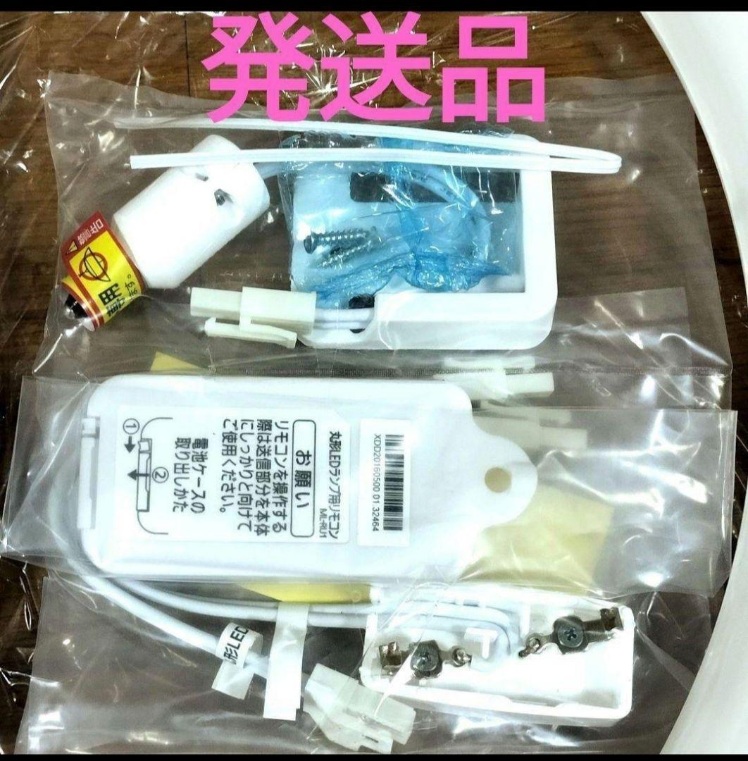 IRIS OHYAMA 丸形LEDランプ LDLCI3040N 新品