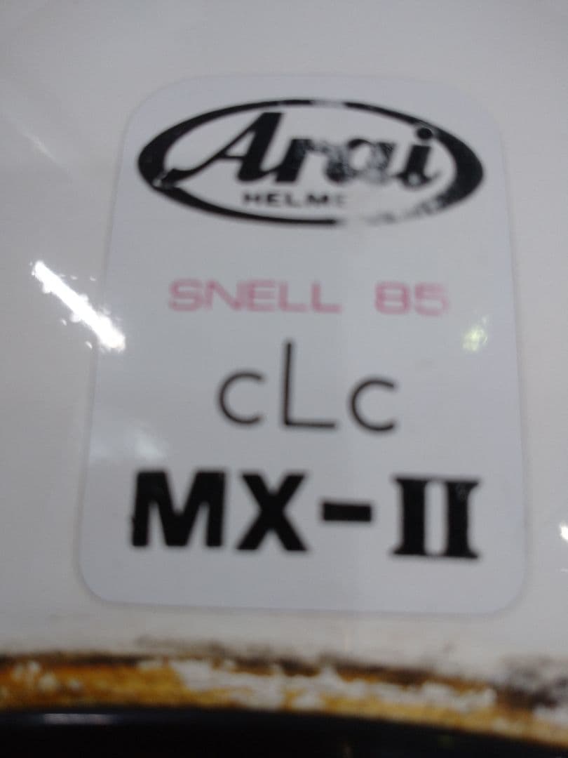 Arai アライ ヘルメット ホワイト MX-Ⅱ Mサイズ 57/58cm