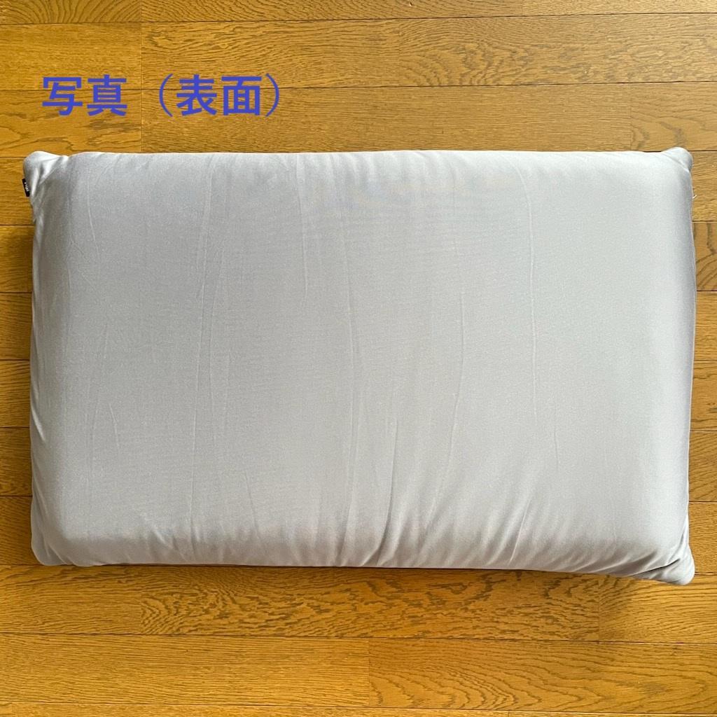 【即購入可 /1～2日で匿名発送】Limne the Pillow（リムネ 枕）