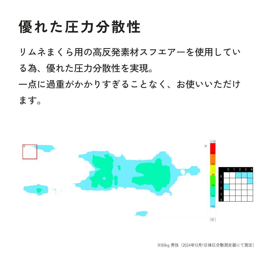 【即購入可 /1～2日で匿名発送】Limne the Pillow（リムネ 枕）