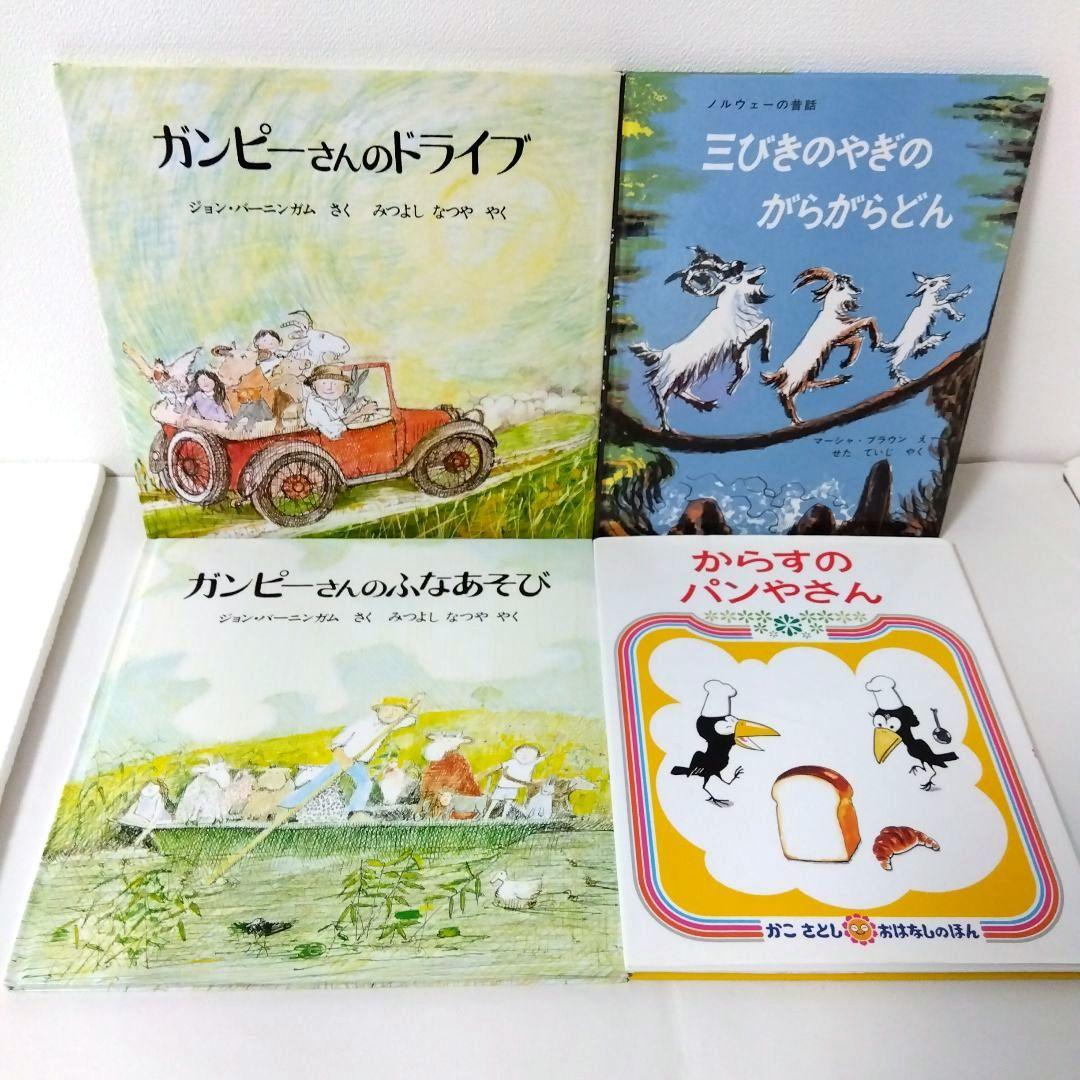 【50冊】くもん推薦図書3A2A　絵本まとめ売り　幼児　4歳〜6歳　No86