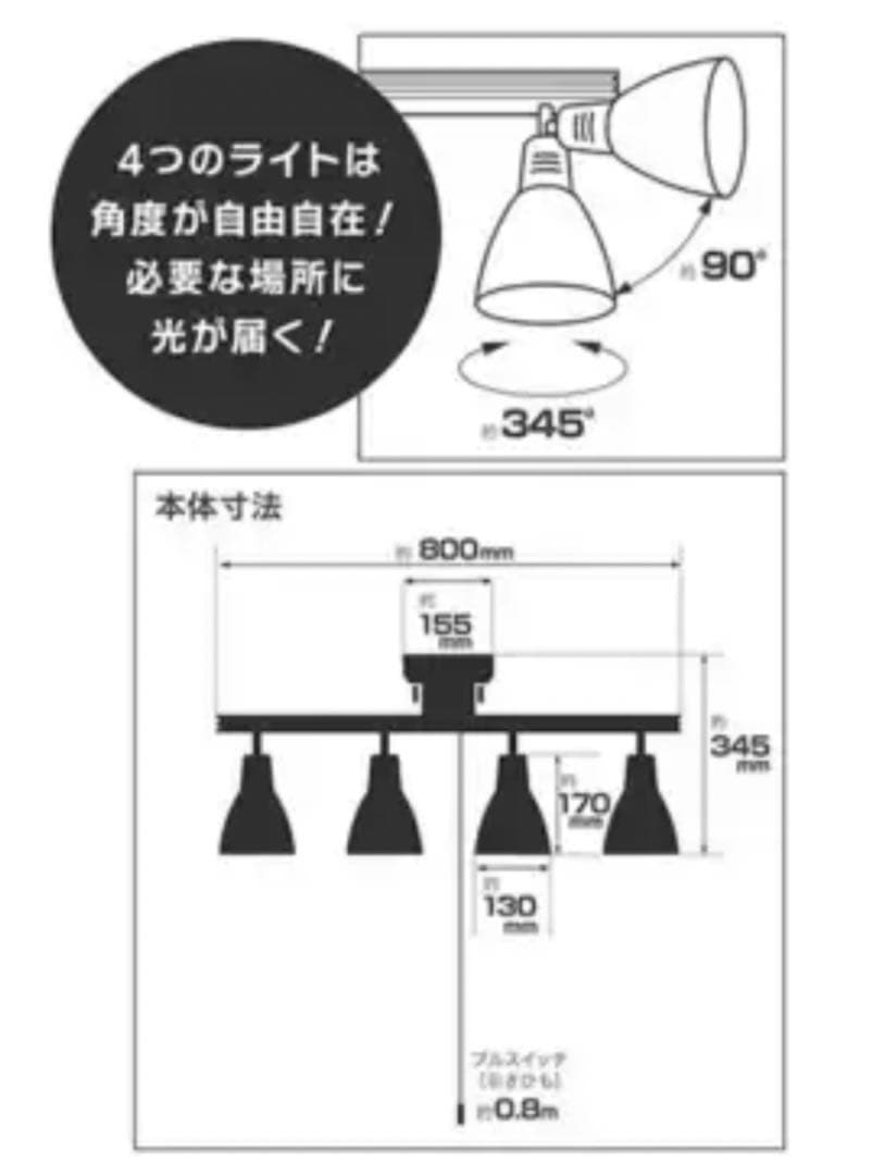 オーム LEDシャンデリアOHM LT-YN40AW-W