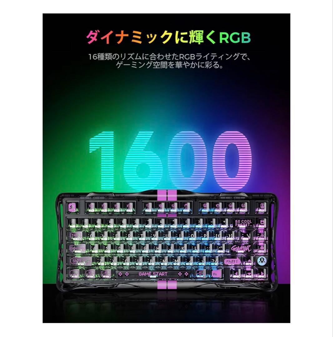 GravaStar Mercury V75 Lite ゲーミングキーボード新品