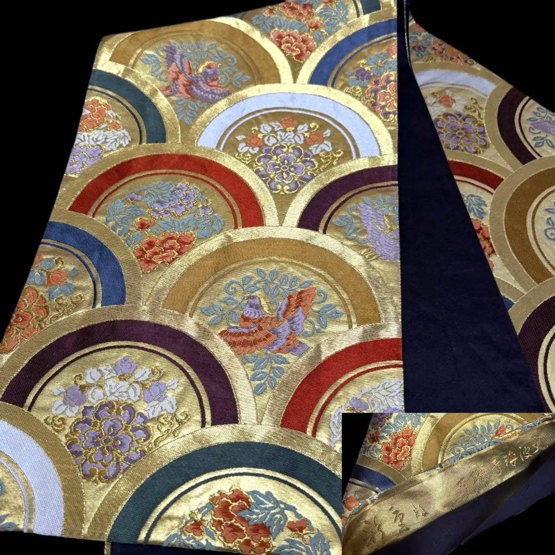 振袖５点セット　セミアンティーク　菊模様　西陣織袋帯　成人式　161.5cm位迄