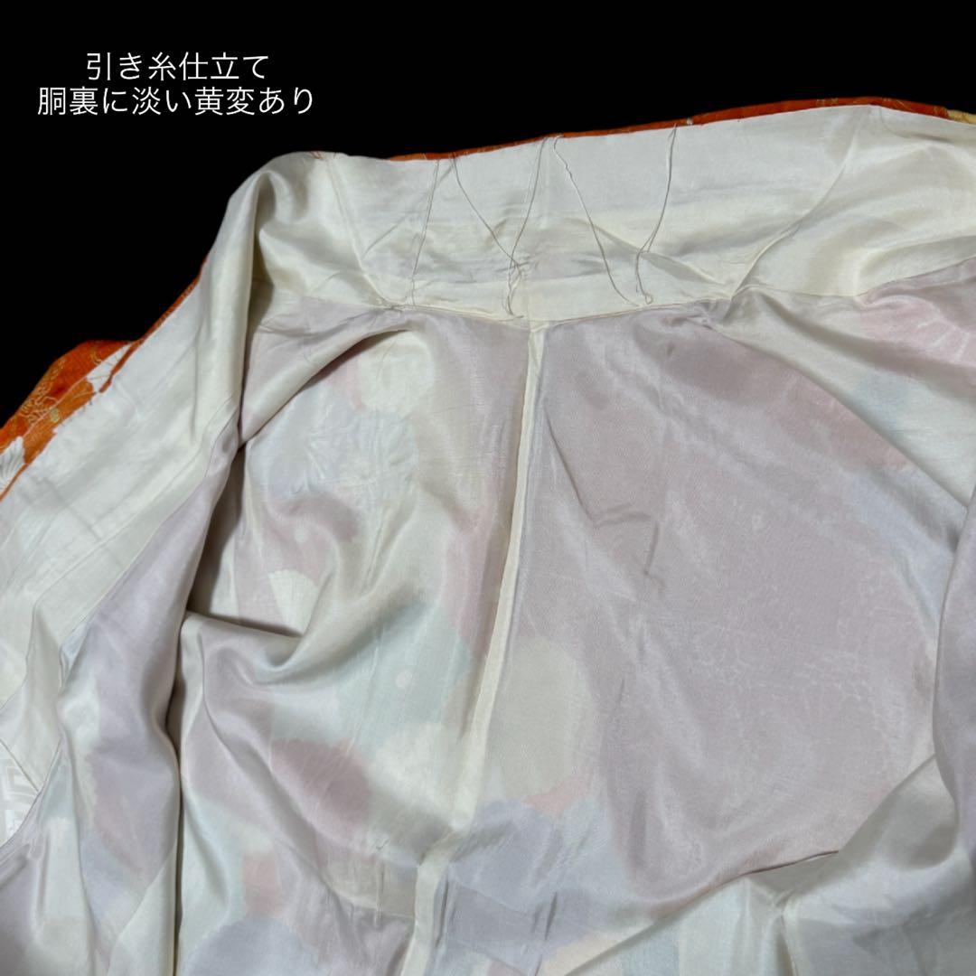 振袖５点セット　セミアンティーク　菊模様　西陣織袋帯　成人式　161.5cm位迄