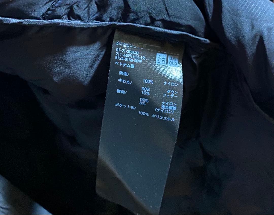 UNIQLO ウルトラライトダウン ロングベスト 黒 3XL BLACK