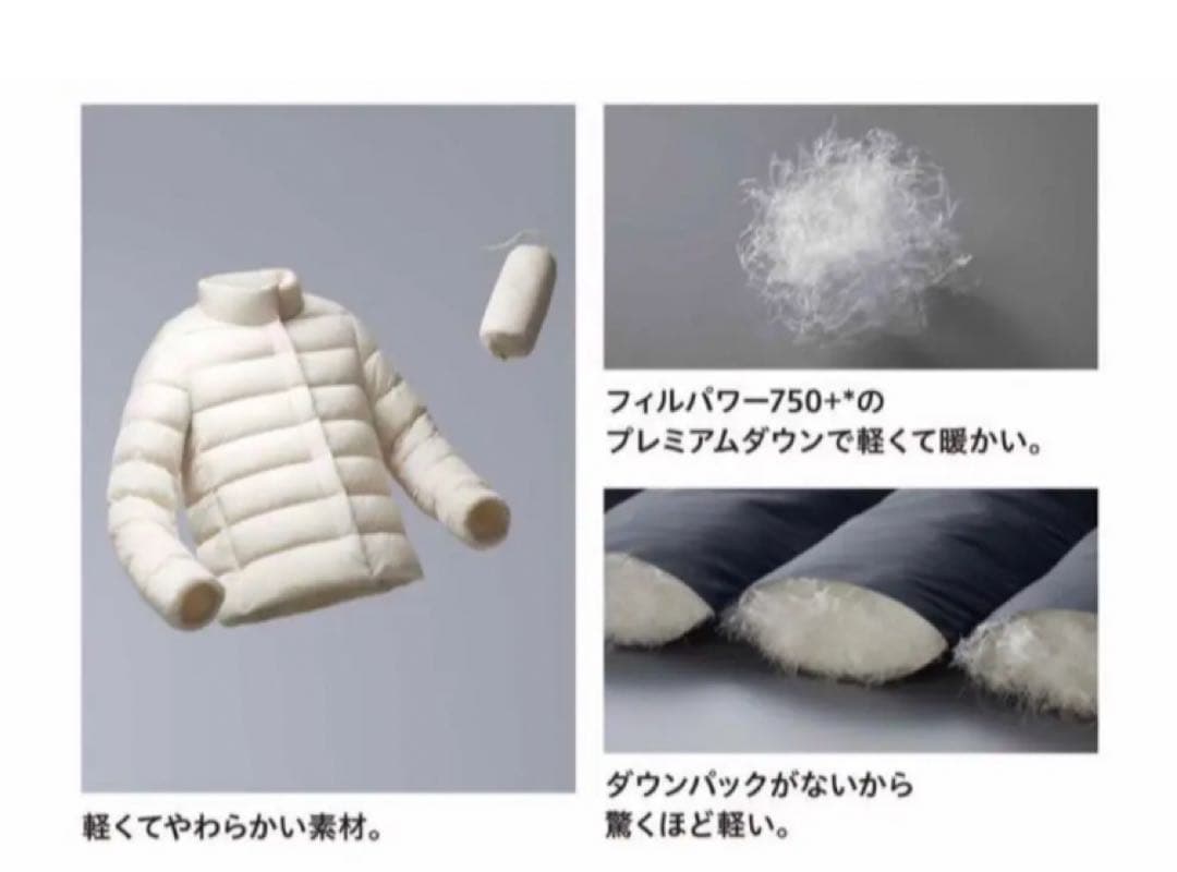 UNIQLO ウルトラライトダウン ロングベスト 黒 3XL BLACK