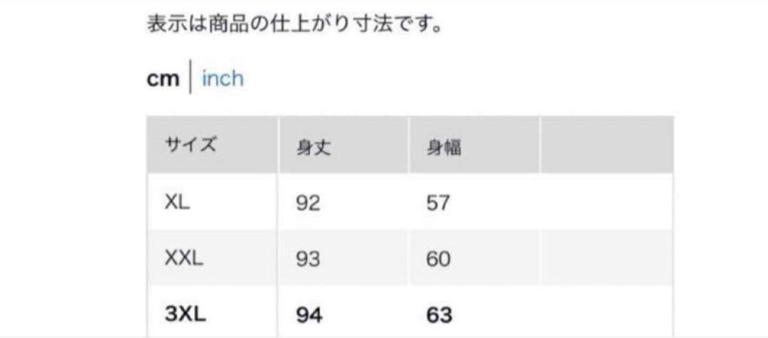 UNIQLO ウルトラライトダウン ロングベスト 黒 3XL BLACK