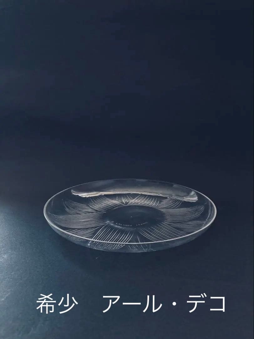 ルネ・ラリック　ロータス LOTUS 皿 , Rene-Lalique 1923