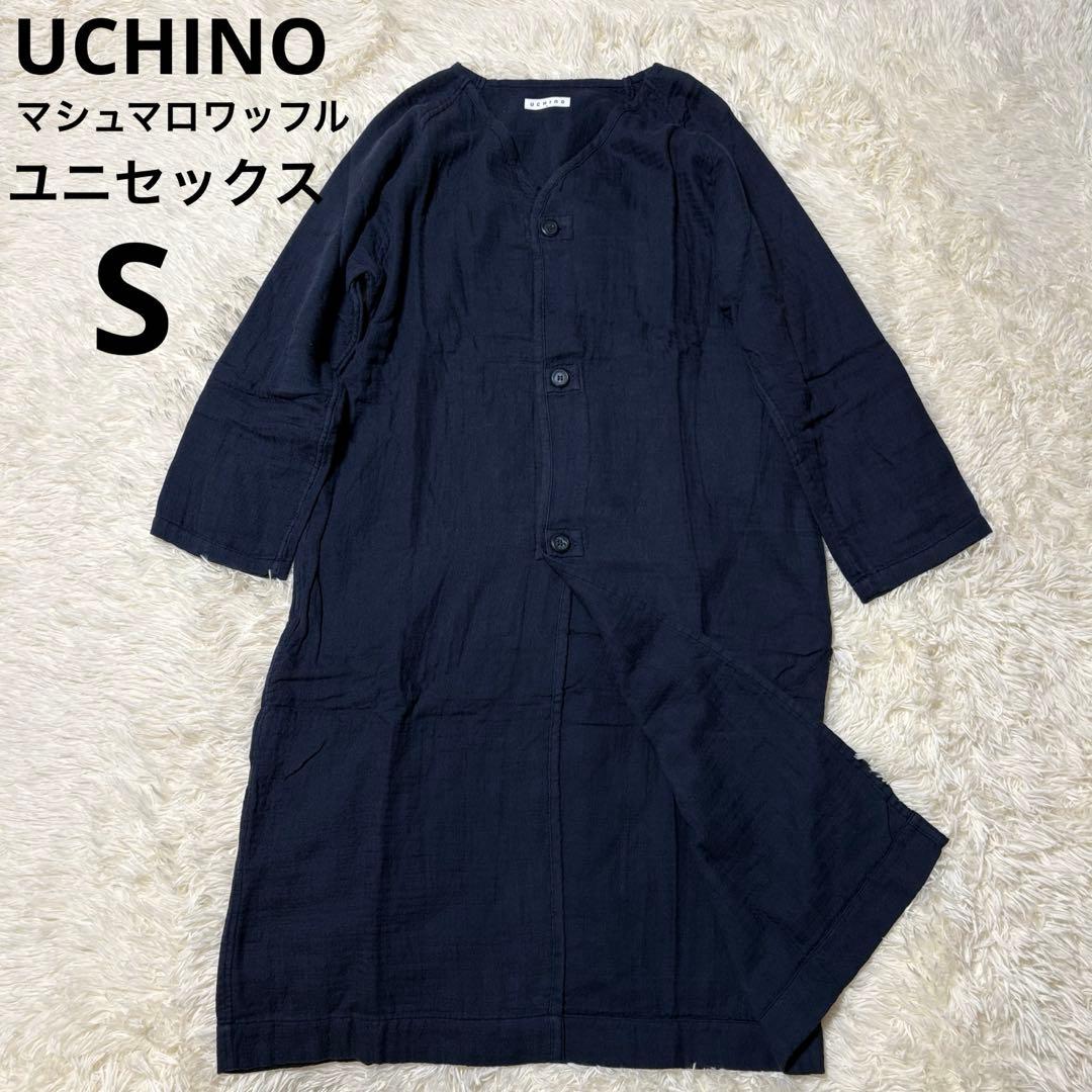 新品　訳あり　マシュマロワッフルガーゼ　ロングカーディガン ユニセックス　S