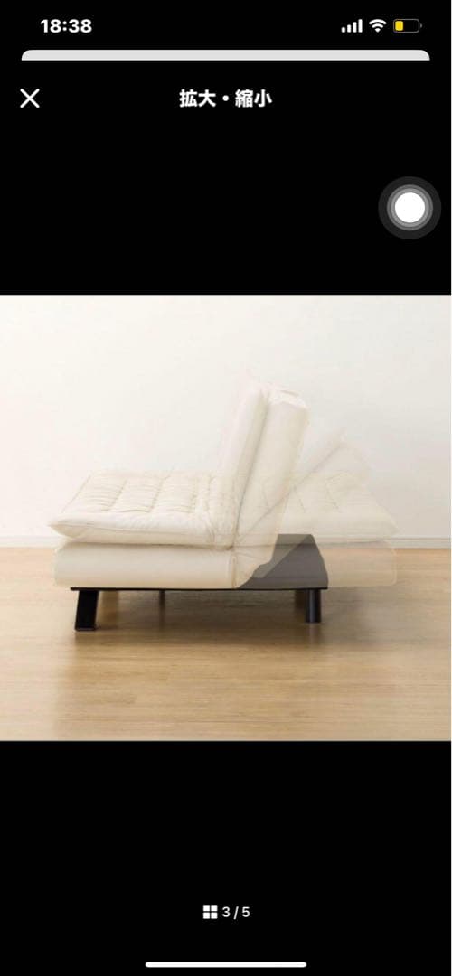 黒い合成皮革ソファベッド