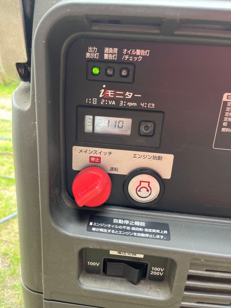 ホンダ 発電機 EU55is 正弦波インバーター搭載発電機