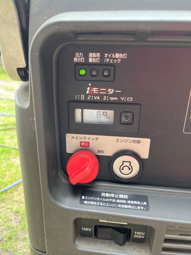 ホンダ 発電機 EU55is 正弦波インバーター搭載発電機