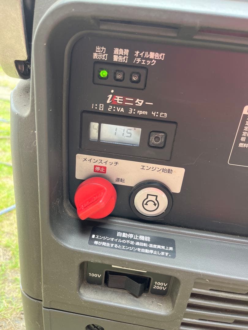 ホンダ 発電機 EU55is 正弦波インバーター搭載発電機