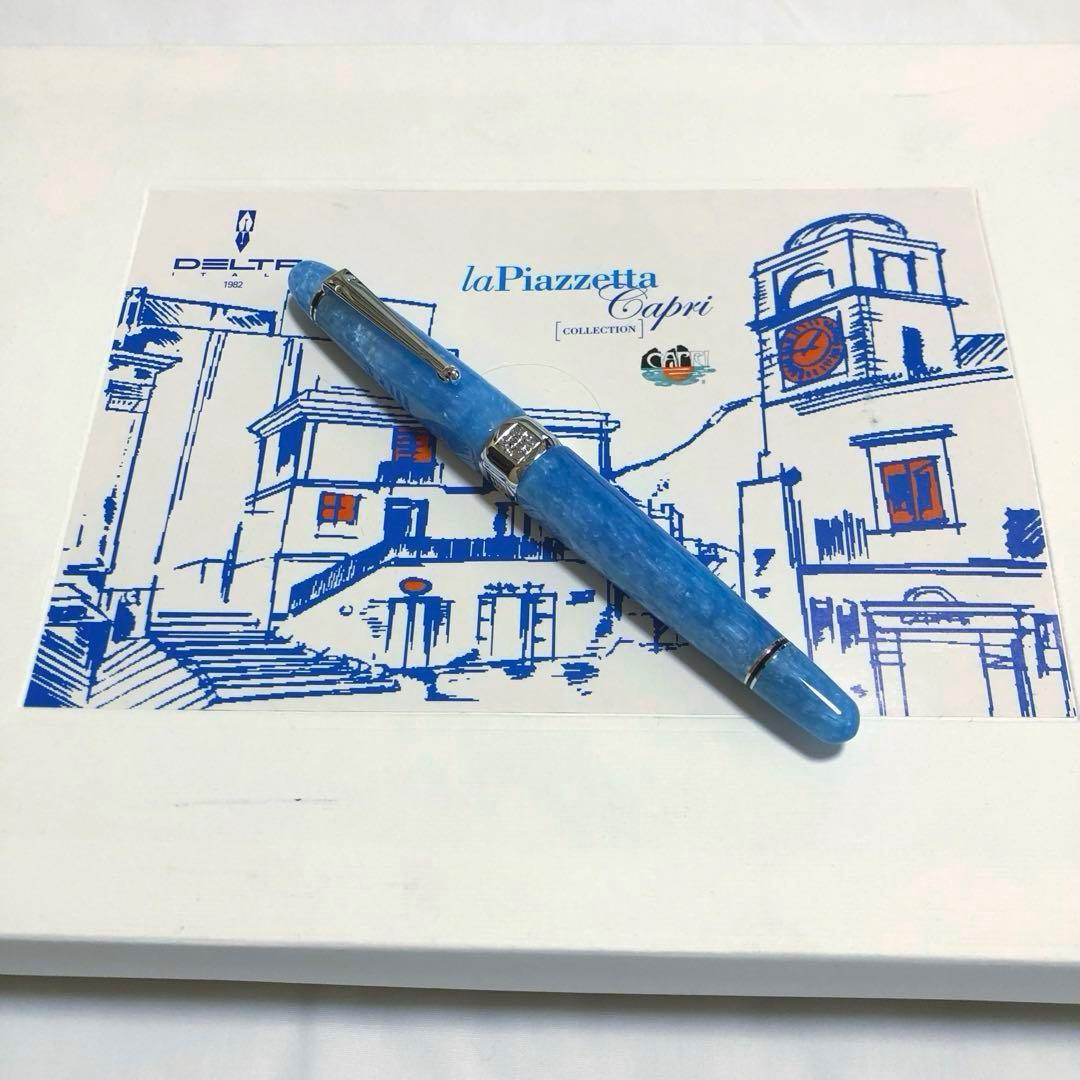 デルタ万年筆　カプリコレクション　ラ・ピアッツェッタ　スカイブルーM