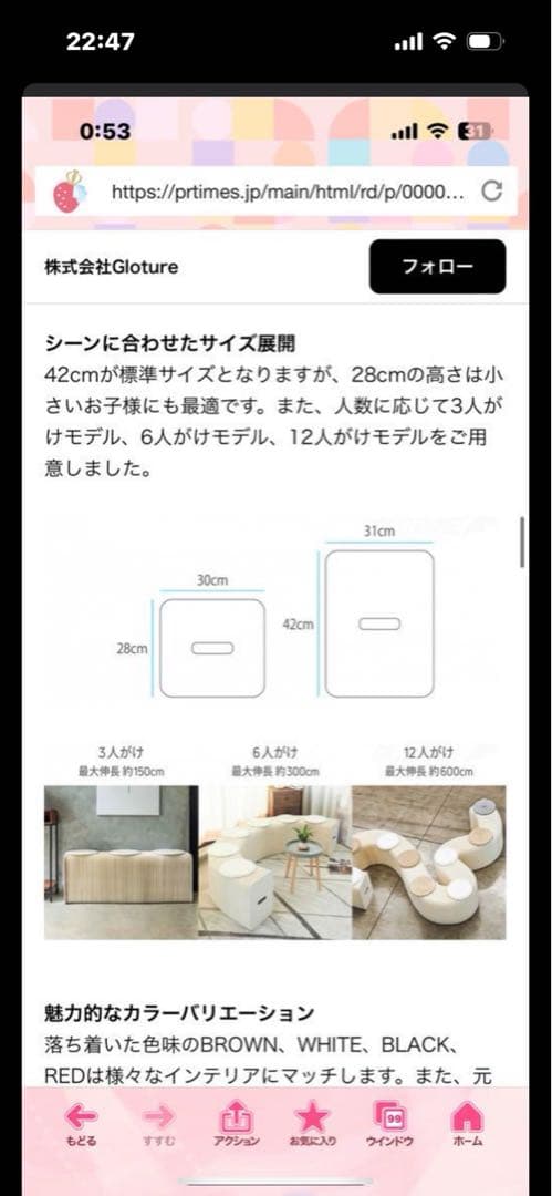 ih paper製ペーパーベンチ 3枚　ペーパーソファ　 アコーディオン　ベンチ
