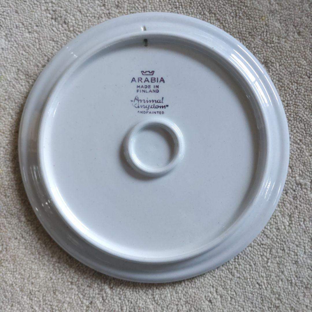 ARABIA Animal Kingdom フクロウ