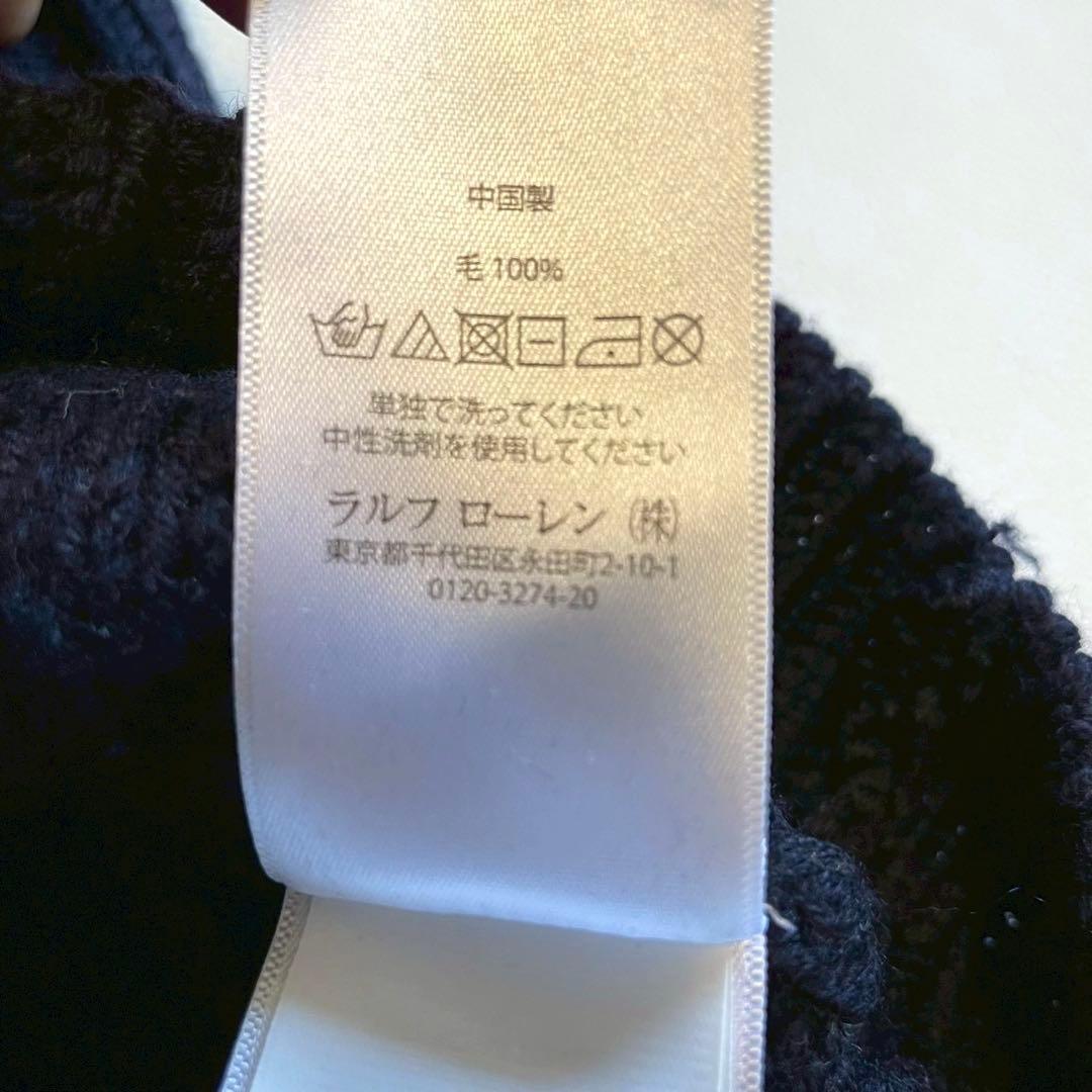 【ポロラルフローレン】ブリオン ロールネック セーター ニット 紺 ウール M位
