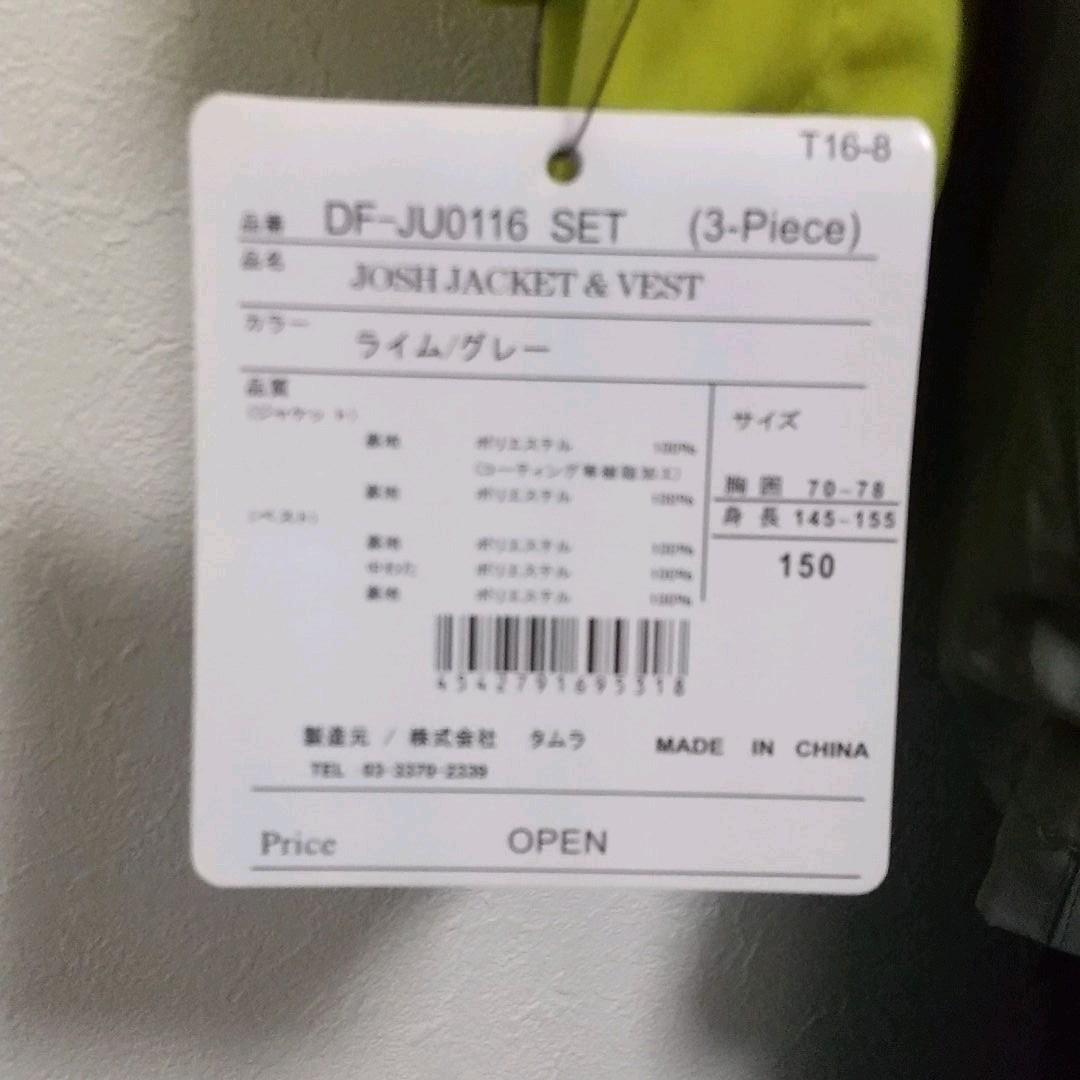 【新品未使用】スノーウェア　150センチ
