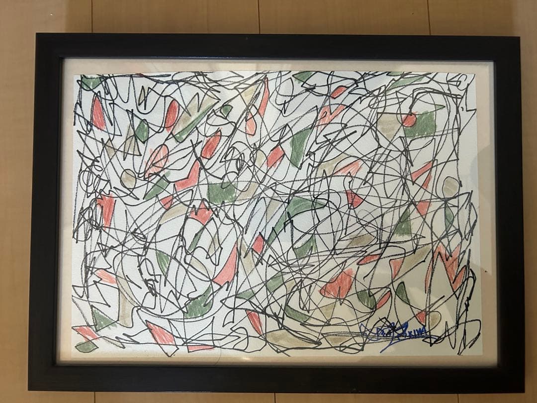 抽象画 サイン入り 黒フレーム