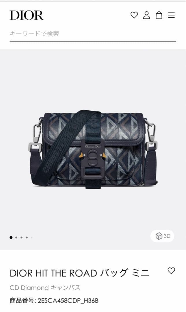 Dior ボディバッグ CDダイヤモンド　ネイビーブルー　美品　レア
