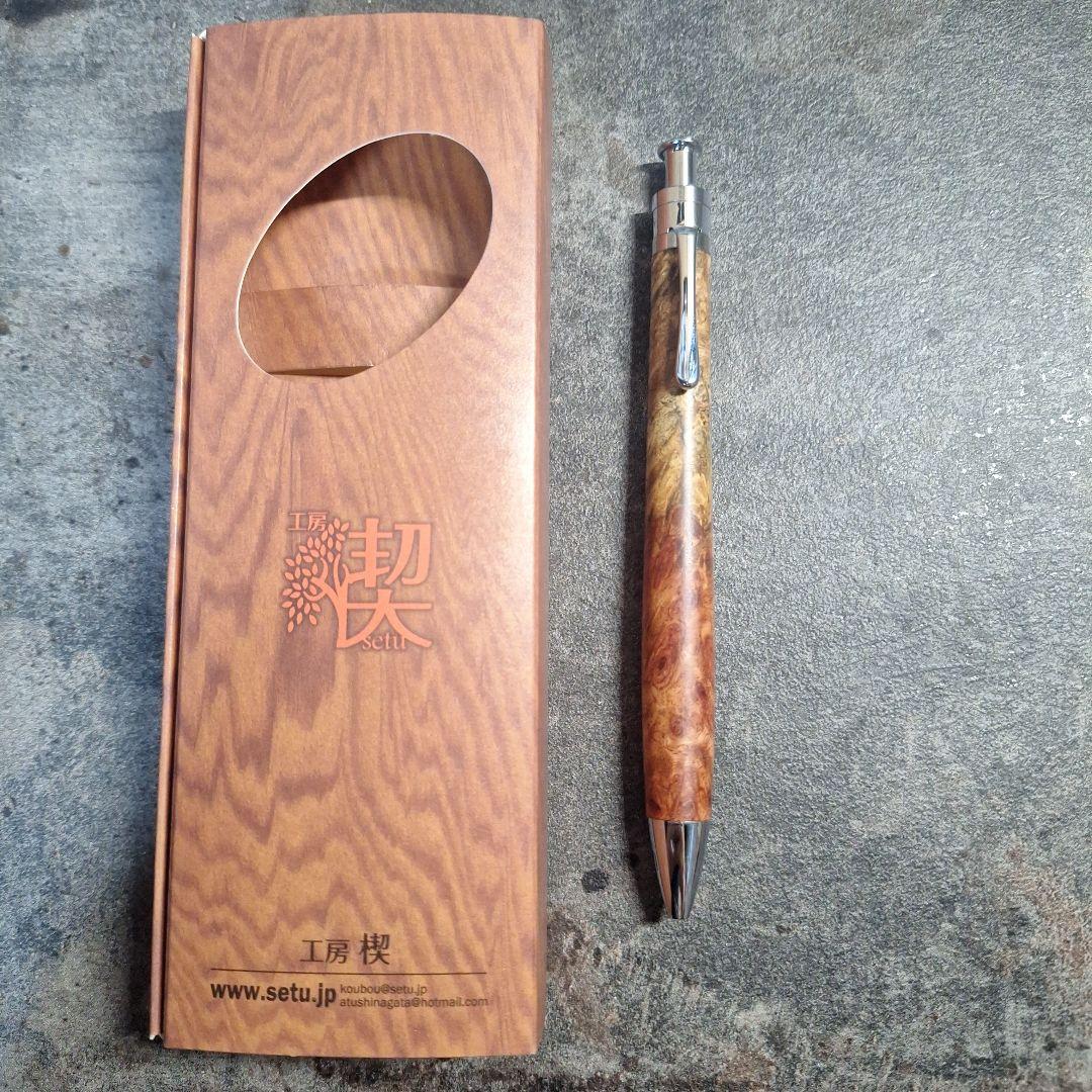 工房楔　花梨紅白　ルーチェペン