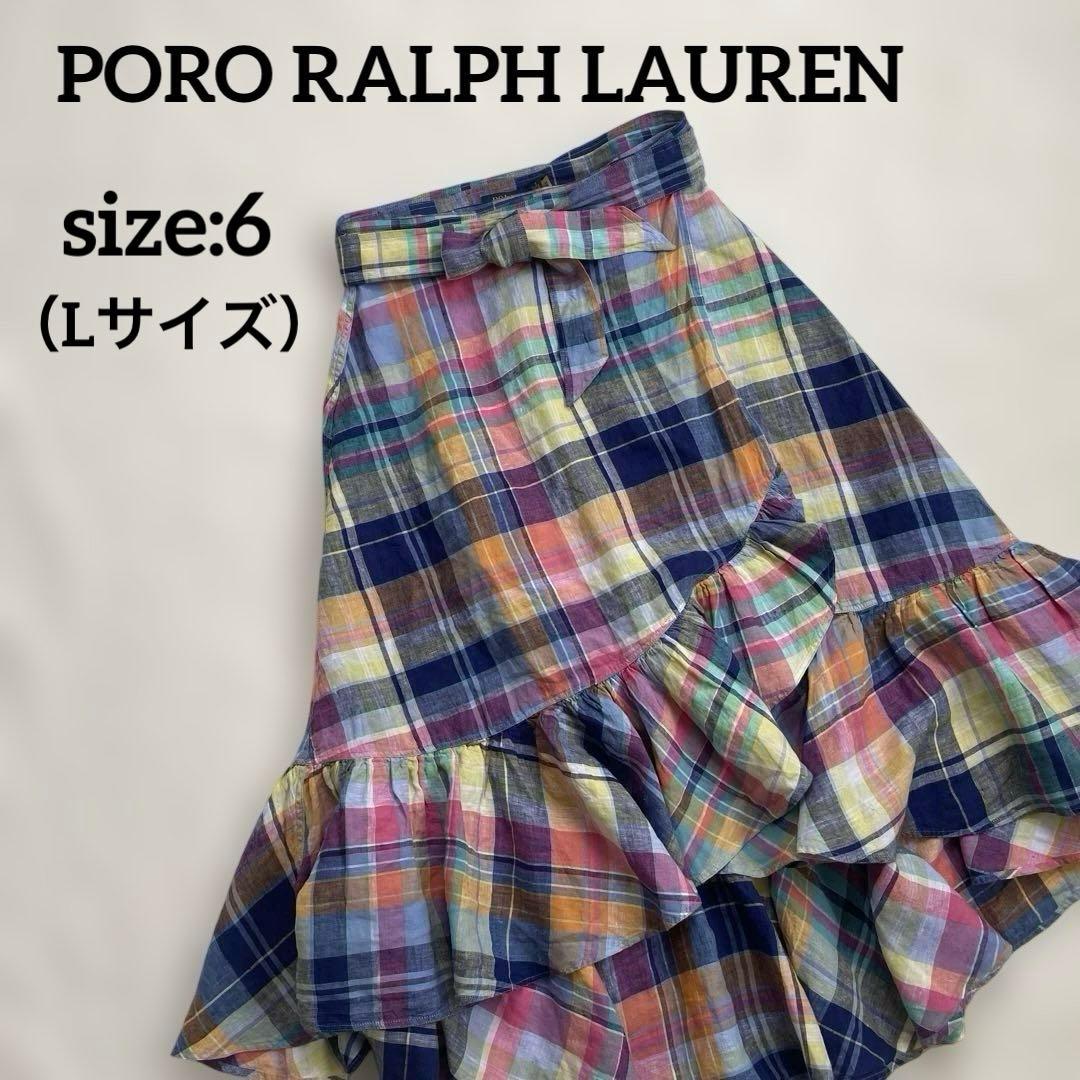 PORO RALPH LAUREN＊チェックフリルラップスカート＊森泉さん着用