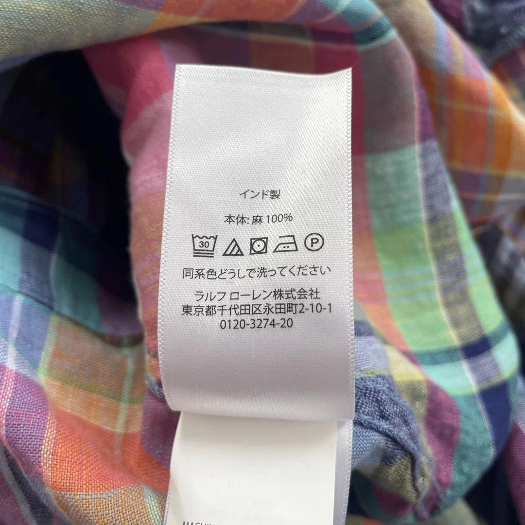 PORO RALPH LAUREN＊チェックフリルラップスカート＊森泉さん着用