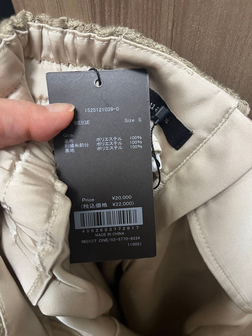 アニュアンス　エンブロイダリーレーススカート