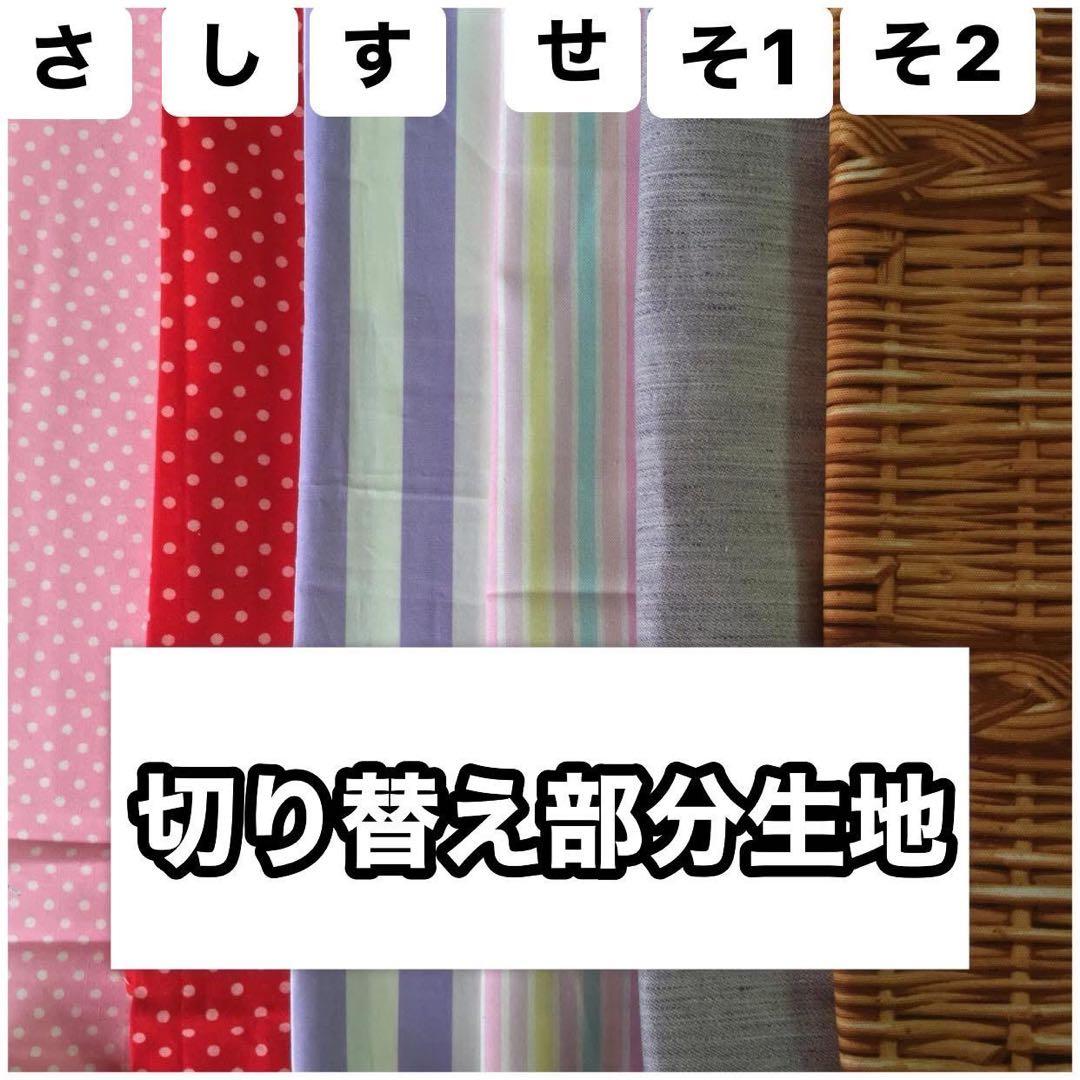 2026《鍵盤ハーモニカバッグ》《ピアニカケース》 ★女の子★ オーダーページ★