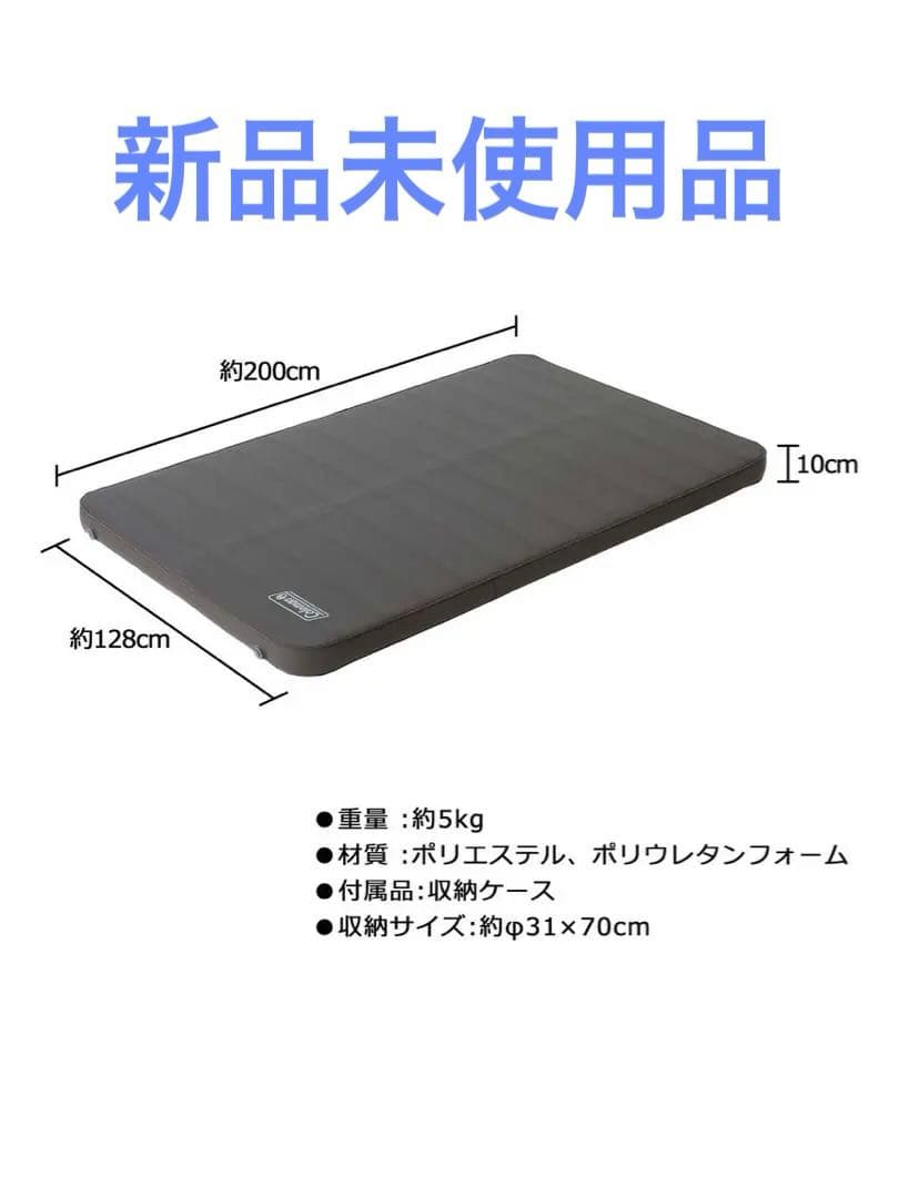 新品　キャンパーインフレーターマットハイピーク/ダブル
