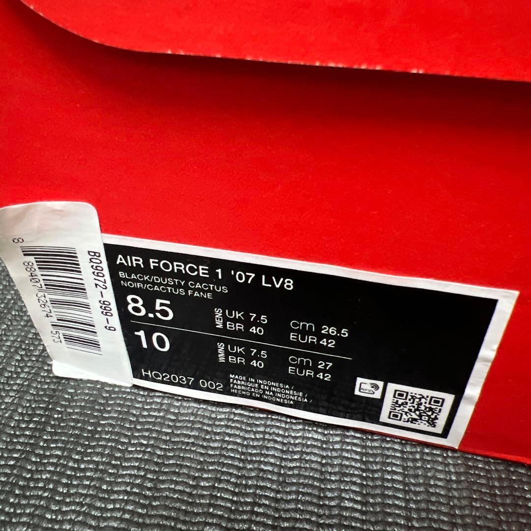 未使用品 26.5cm NIKE Air Force 1 '07 LV8