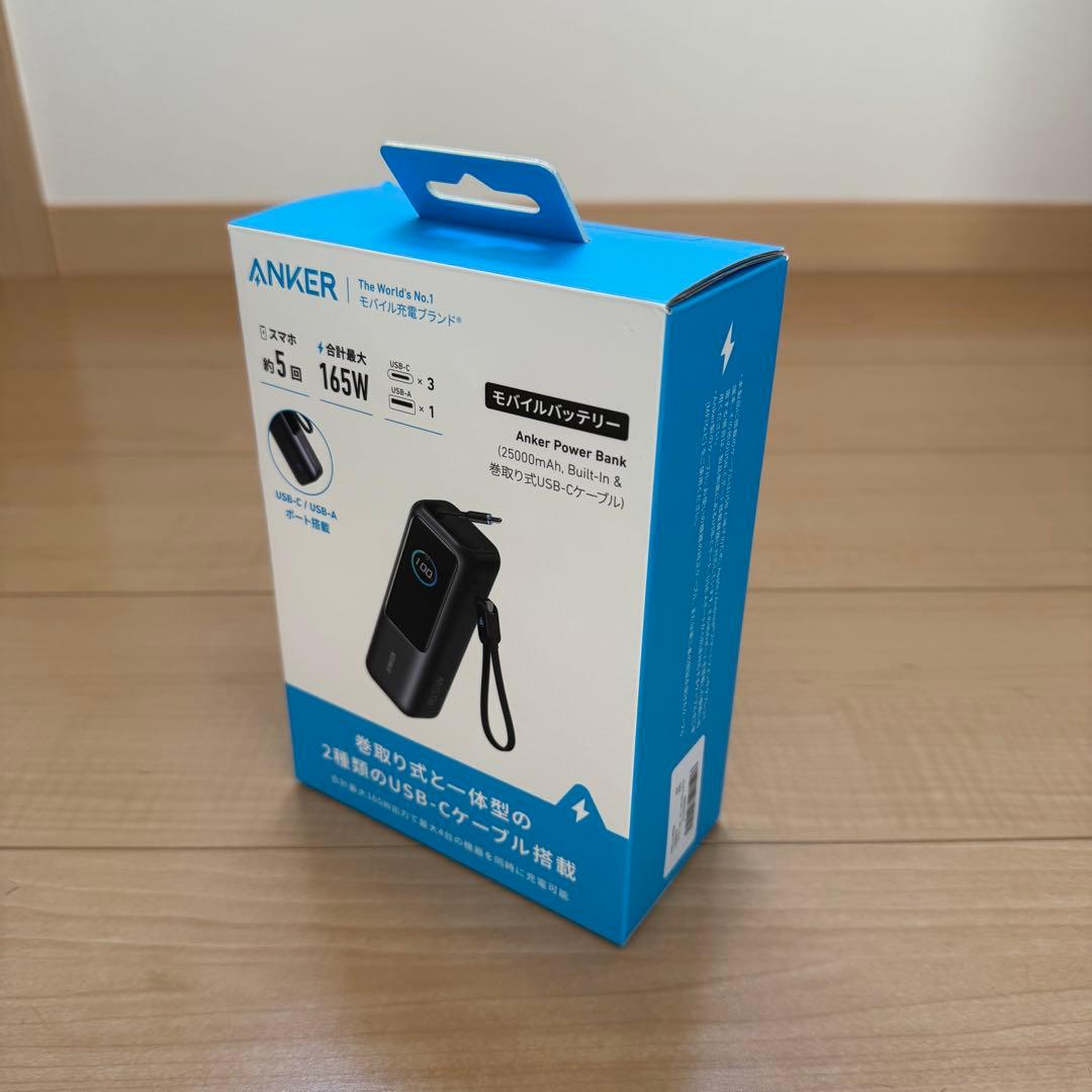 ANKER Power Bank 26000mAh 165W【未使用】