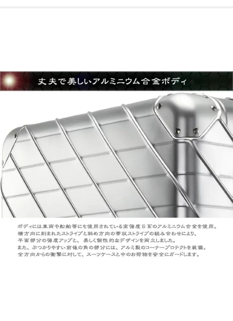 【エース様】KAMEO 高級アルミスーツケース 【新品・未使用】ブラック