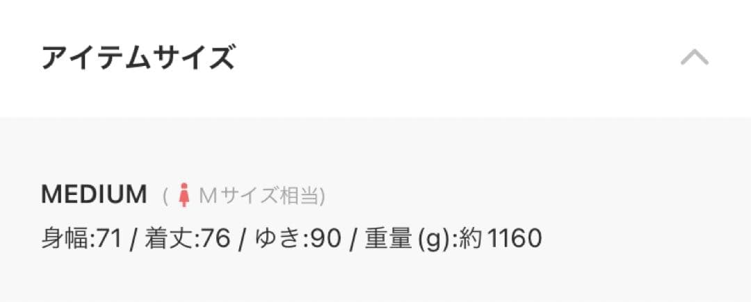 完売 jouetie ルーズ N-2B ブルゾン ファーフード付き M ナイロン