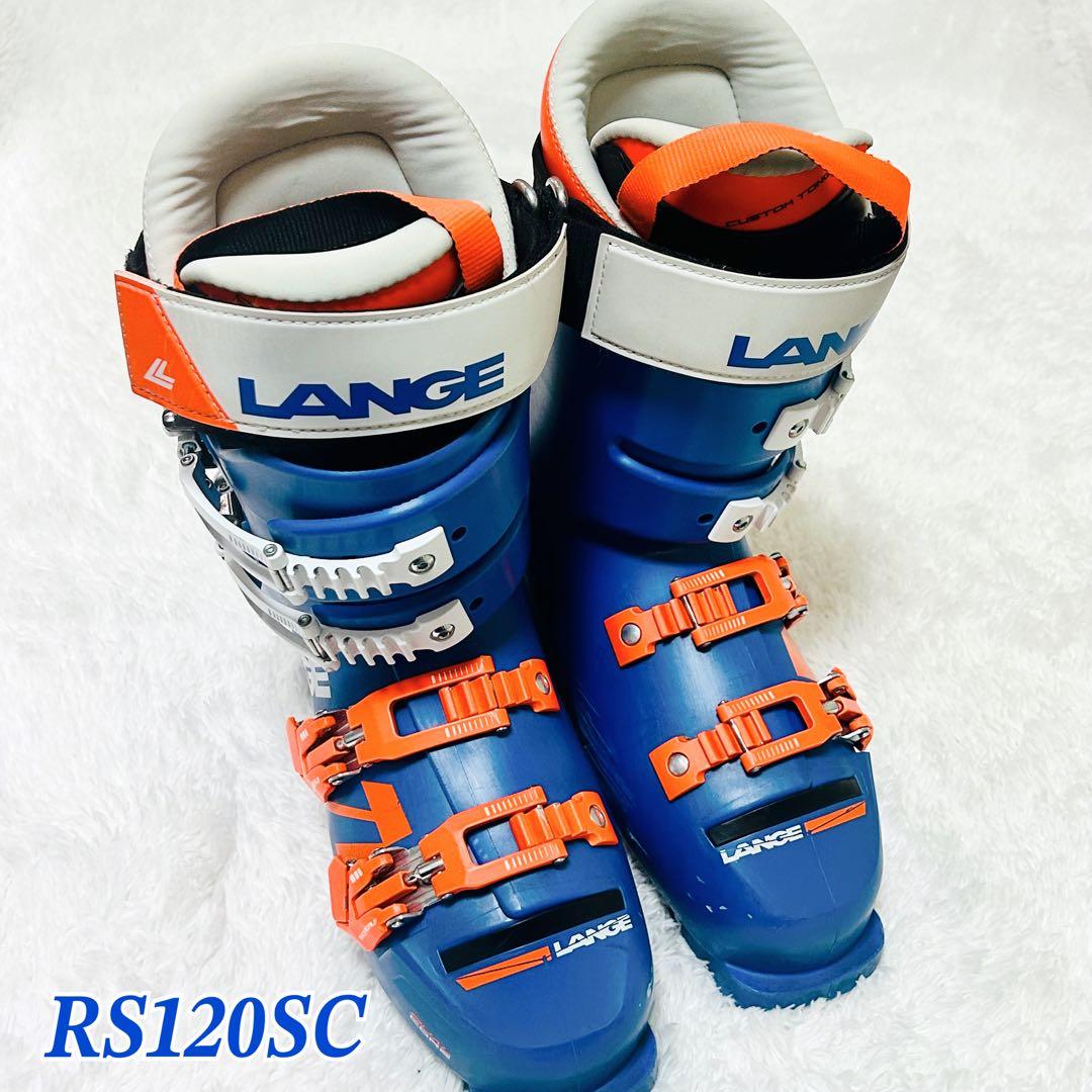 【良好】LANGE ラング RS 120 SC スキー ブーツ 24.5cm