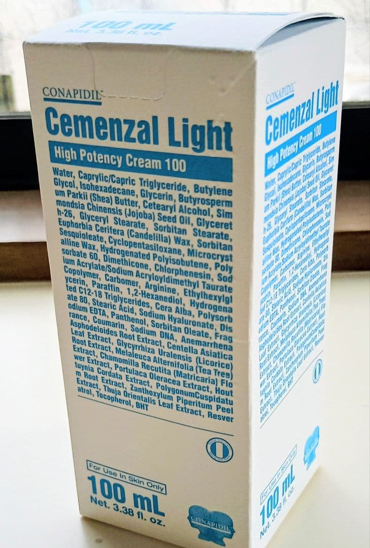 [最新正規品]セメンザルライトクリーム