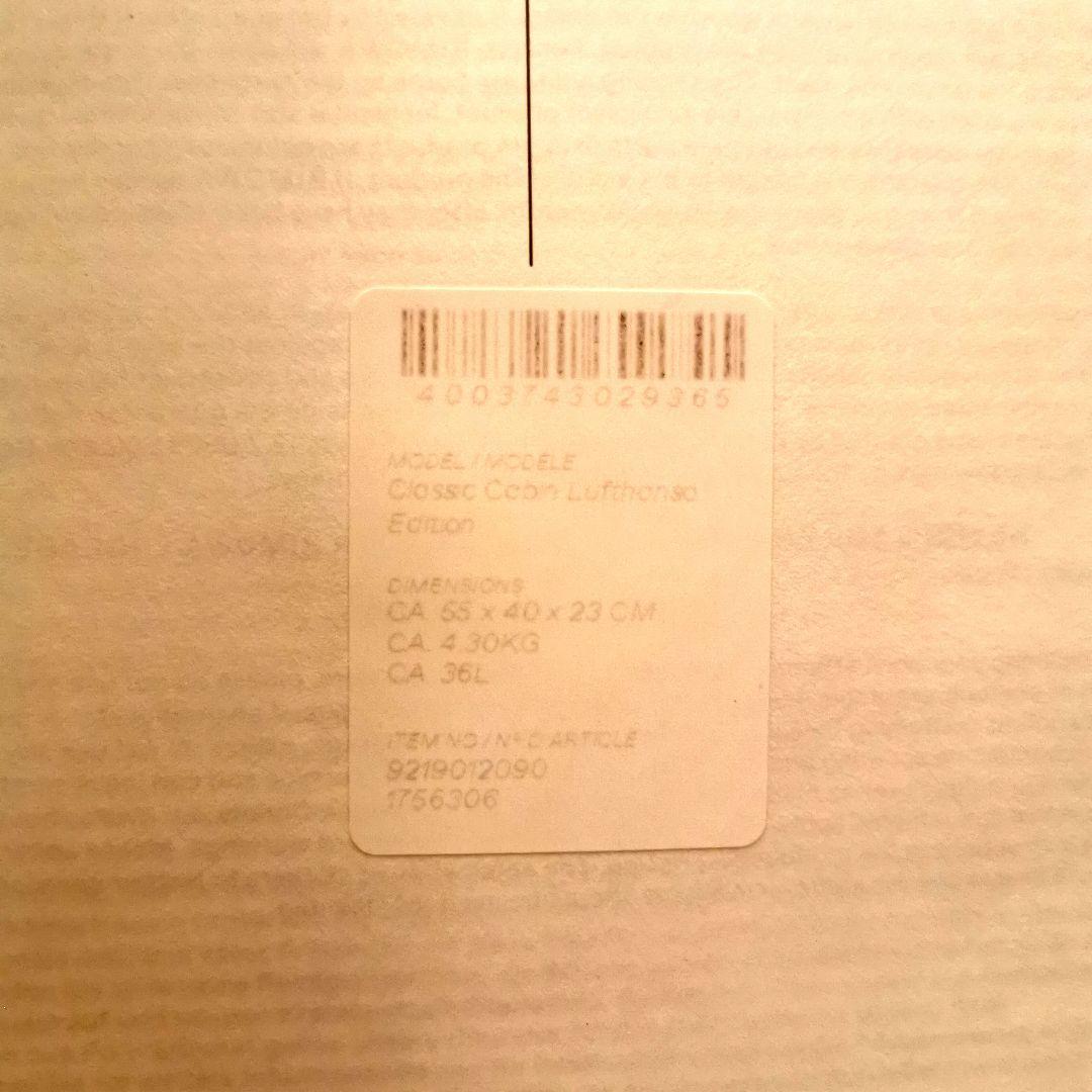 RIMOWA ルフトハンザ 機内持ちサイズ キャリーケース