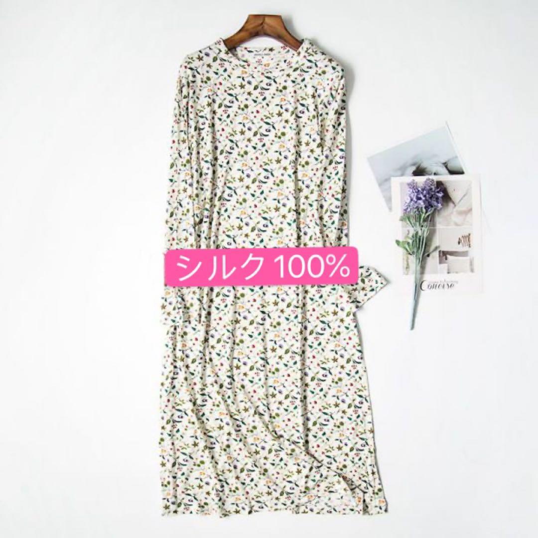 シルク絹100% 美肌長袖ネグリジェ パジャマ　寝巻　ワンピース　F 小花柄