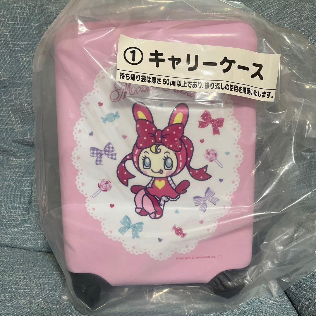 m*m様 Mezzo Piano メゾピアノ 当たりくじ キャリーケース