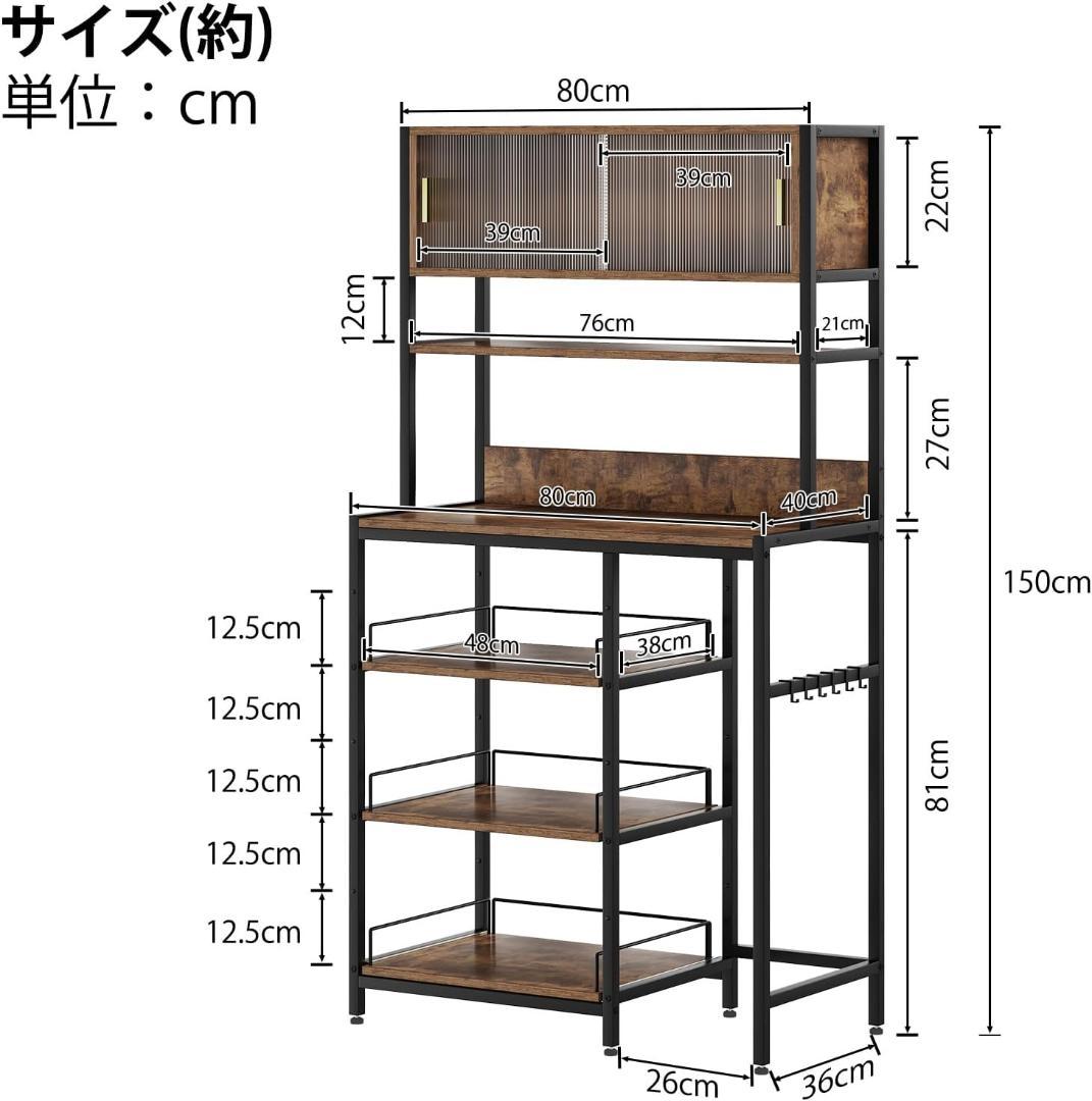 LVB キッチンラック レンジ台 キッチン 収納 引き出し付き